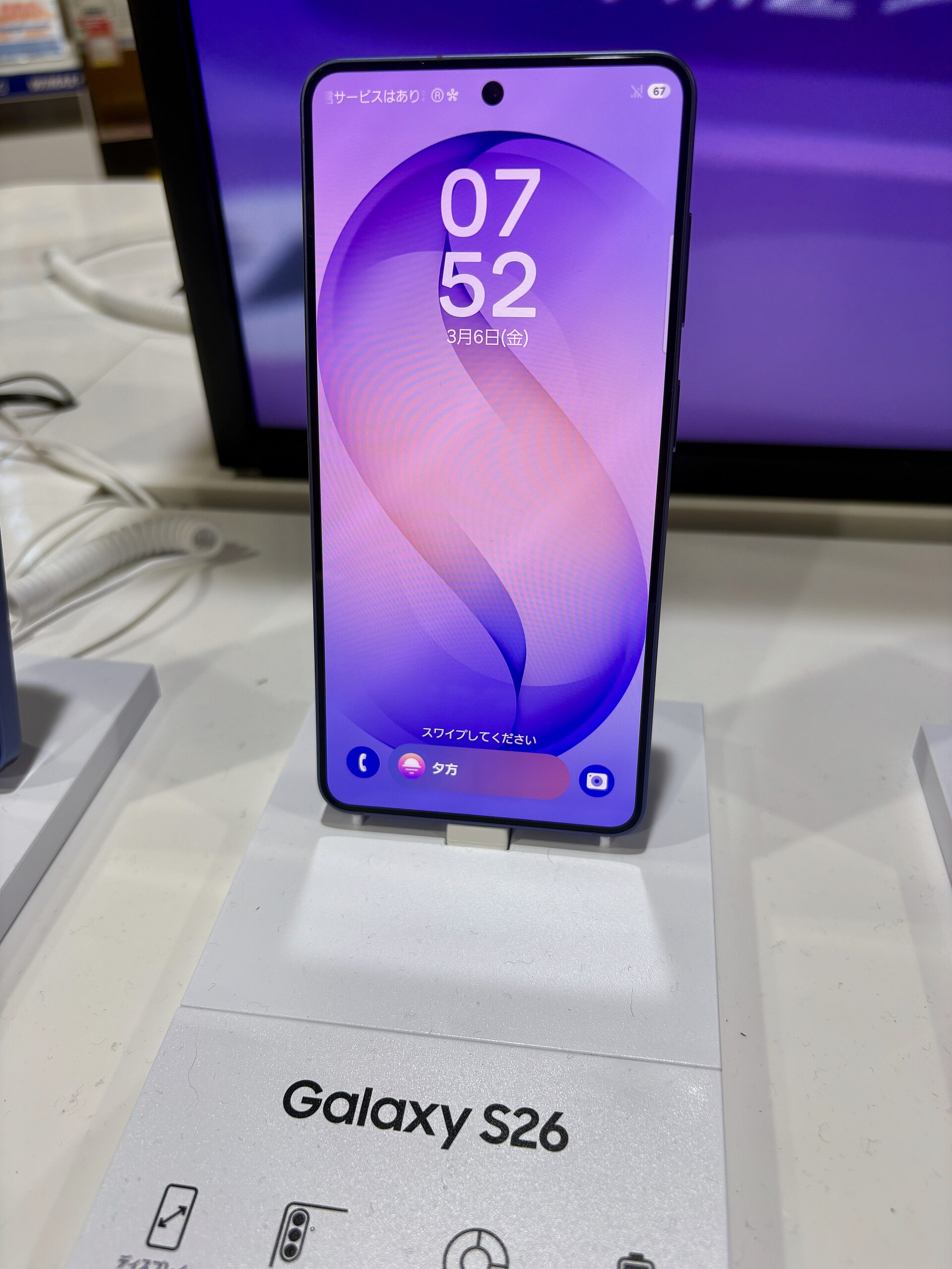 Samsung Galaxy S26 smartphone illustrating rising Android phone prices in 2026