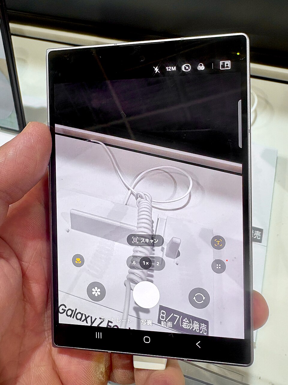 Samsung Galaxy Z Fold8 outer display running the camera app