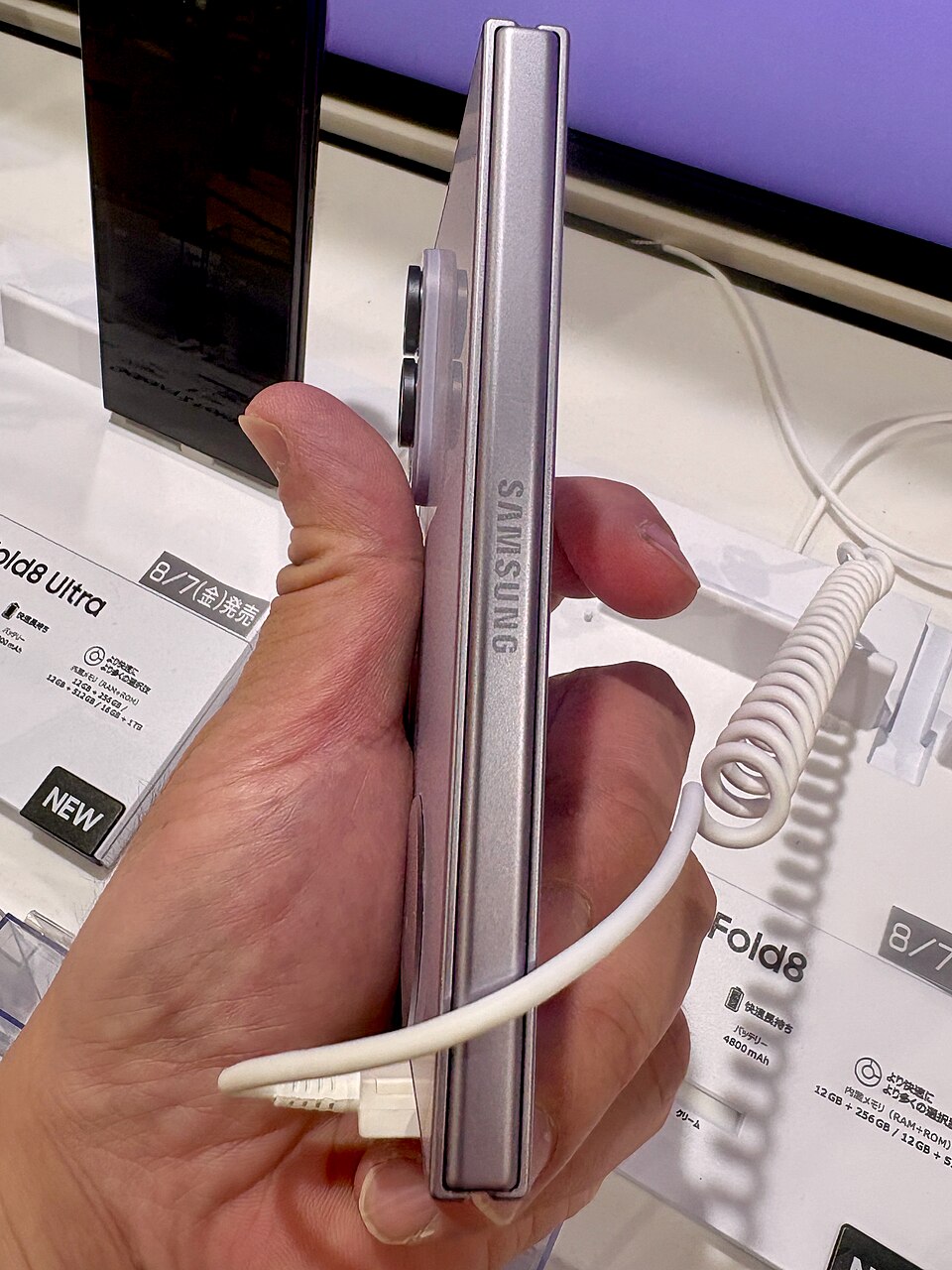 Samsung Galaxy Z Fold8 folded side profile and hinge