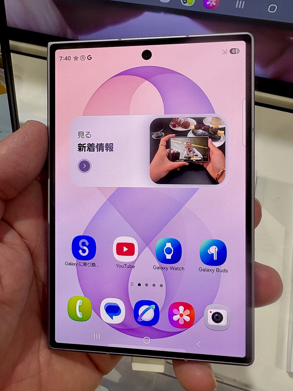 Samsung Galaxy Z Fold8 outer display showing the One UI home screen